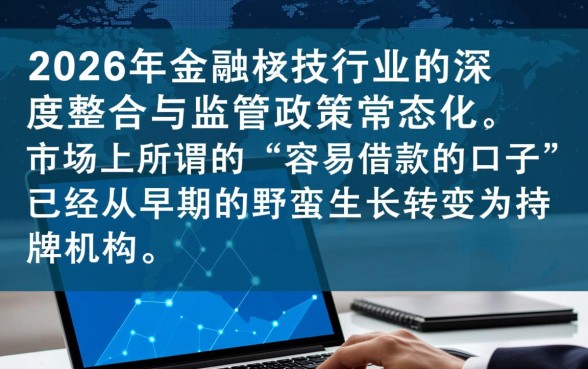 急求网上容易借款的口子有哪些,2026不用审核秒下款的口子有哪些 2026不用审核秒下款的口子有哪些