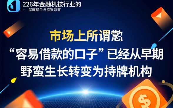 急求网上容易借款的口子有哪些,2026不用审核秒下款的口子有哪些 2026不用审核秒下款的口子有哪些