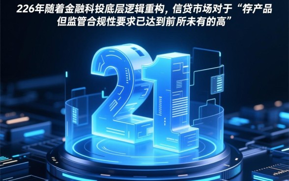 不看征信的借钱app秒下款是真的吗