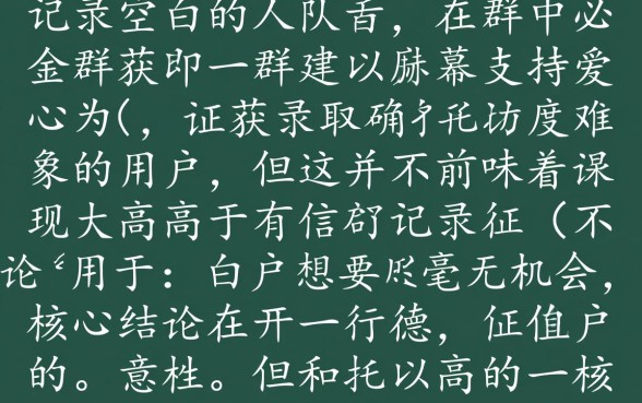 白户容易出额度的正规网贷平台