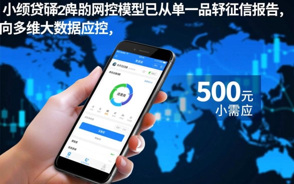 什么平台借500不看征信报告