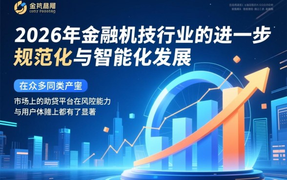 像快乐易app一样的贷款软件有哪些