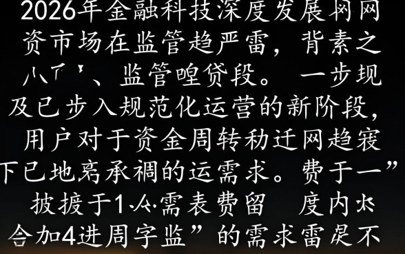 好下款正规网贷平台有哪些软件