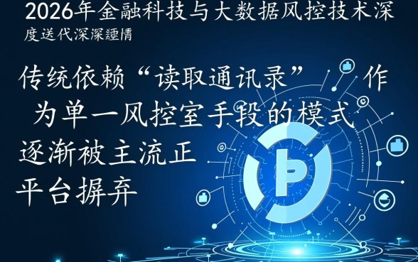 不查通话记录的大额网贷有哪些