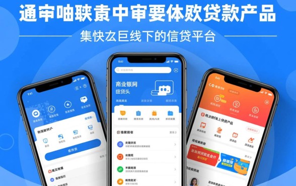 网上什么小额贷款容易通过审核