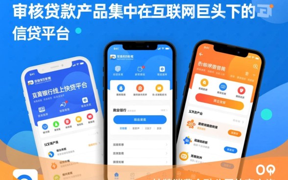 网上什么小额贷款容易通过审核