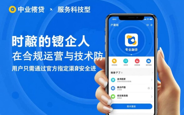 中关村贷app怎么下载