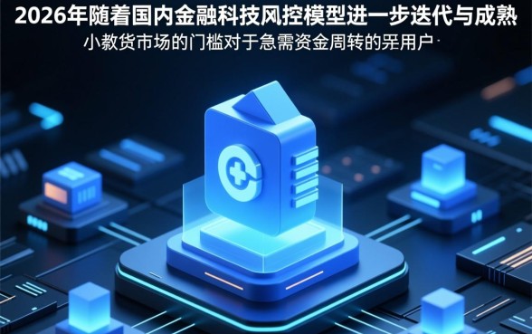 哪个平台小额贷款容易批下来呢