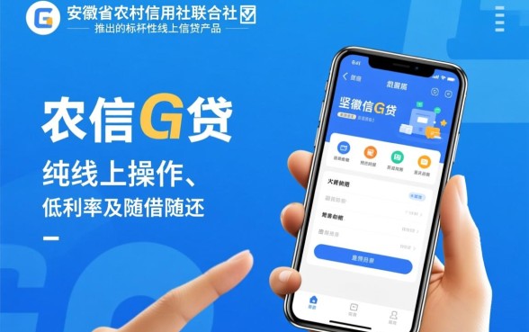 像金农信e贷一样的借钱口子有哪些