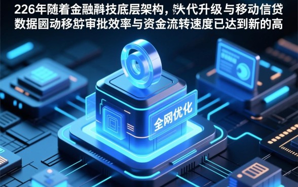 手机借款app哪个容易下款快