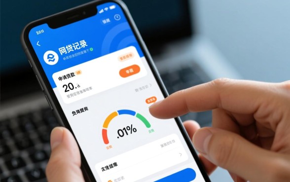 有网贷申请哪个贷款好通过审核