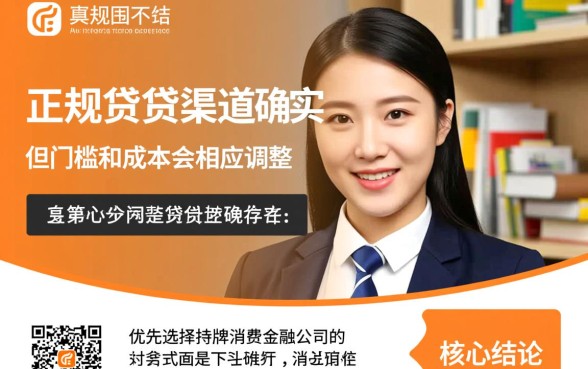 信用度不好可以在哪个软件借钱