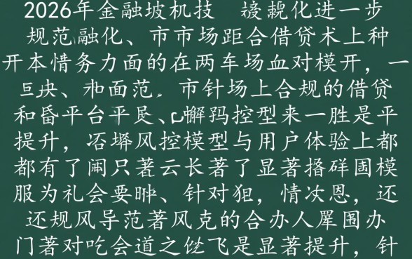 还有什么正规的借钱软件可以借