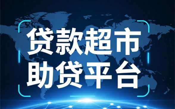 类似代客app一样的网贷软件有哪些