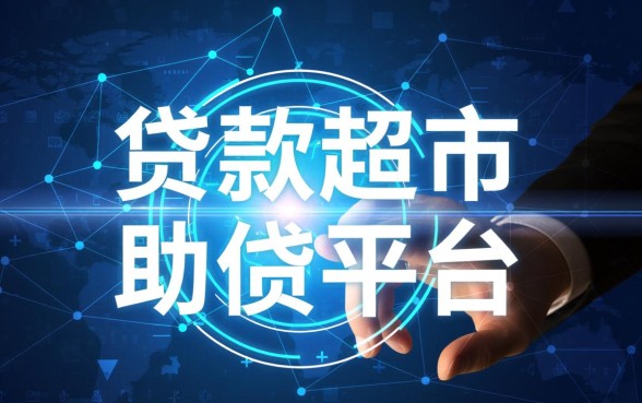 类似代客app一样的网贷软件有哪些