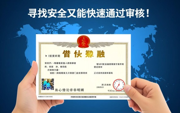 什么网贷平台借款安全又快通过,哪个平台下款最快 什么网贷平台借款安全又快通过