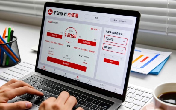 类似宁波白领通一样的借钱口子有哪些