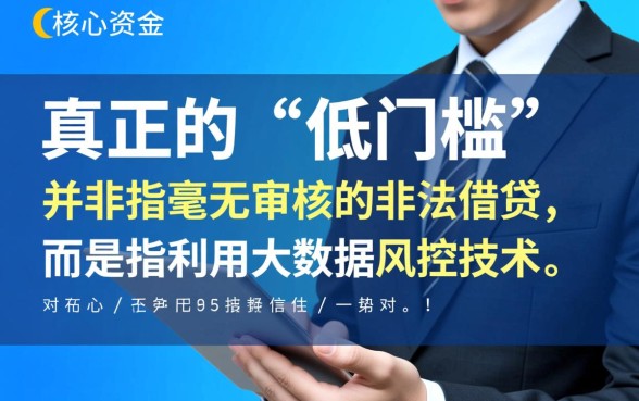 哪里可以借钱门槛低一点的平台