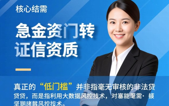 哪里可以借钱门槛低一点的平台