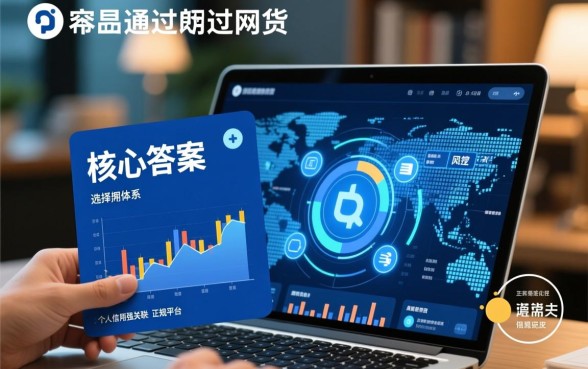 审核比较容易通过的网贷有哪些