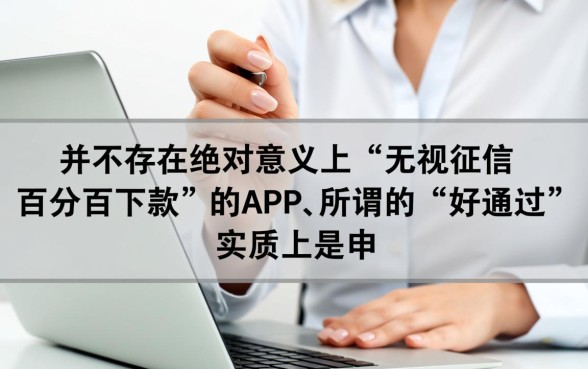 2026容易下款的网贷APP有哪些