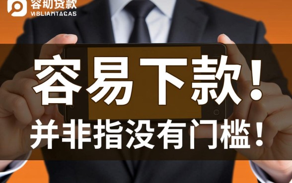 2026秒下款的正规网贷有哪些