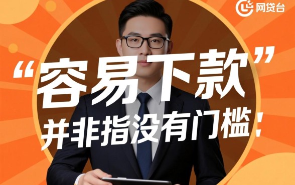 2026秒下款的正规网贷有哪些