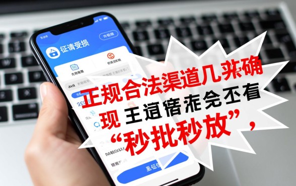 黑户手机贷款哪个平台下款快