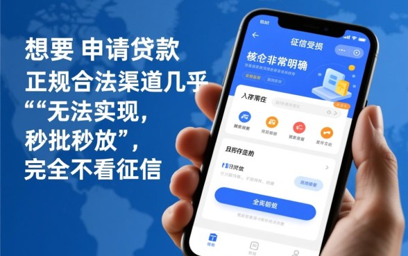 黑户手机贷款哪个平台下款快