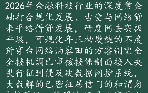 2026年容易下款秒批的口子有哪些