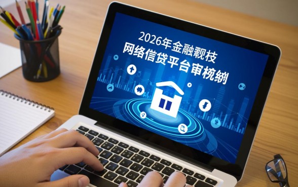 2026年容易下款秒批的口子有哪些