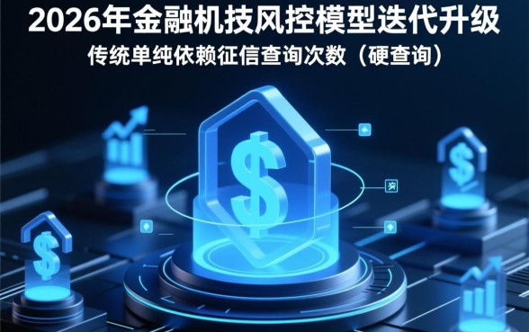 大额网贷怎么申请容易下款