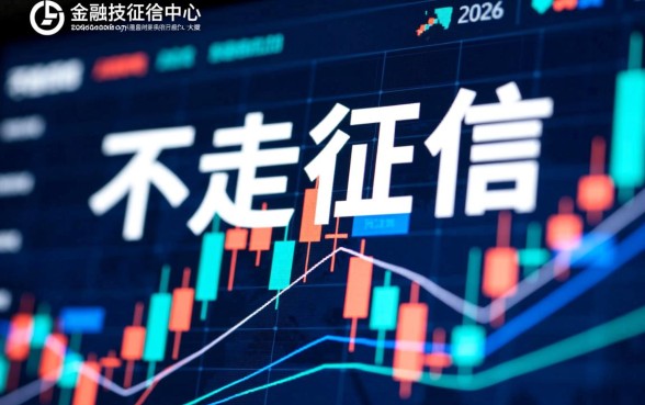 网贷不走征信的软件有哪些平台