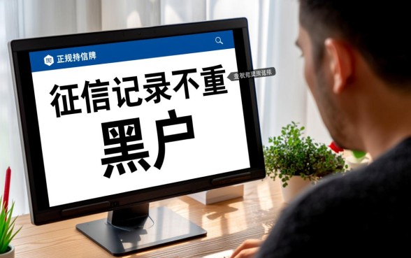 最新黑户下款的网贷小额有哪些