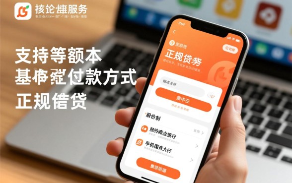 可以借钱的正规app有哪些