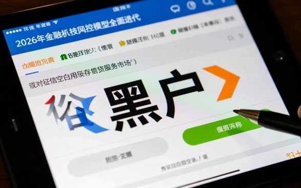 黑户都有哪些借款软件可以贷款