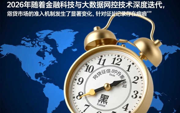 黑户可过的网贷2026年还款