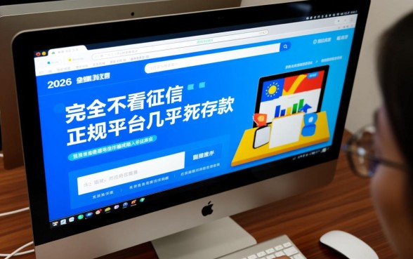 2026不看征信能下款的平台有哪些,怎么申请秒批 2026不看征信能下款的平台有哪些