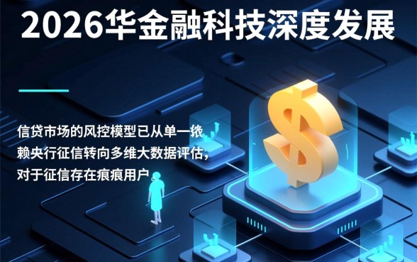 哪个贷款平台无视黑户可以下款