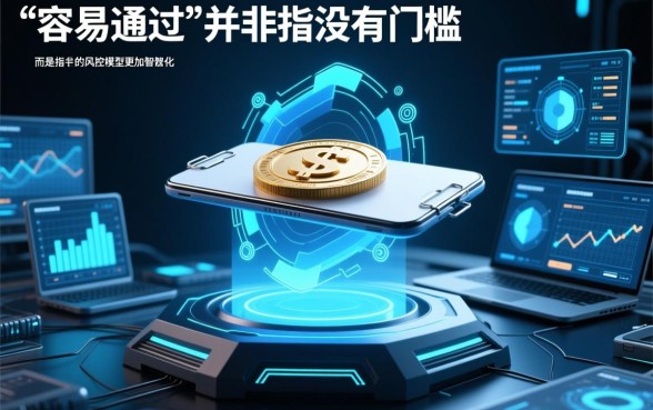 分期借款最容易通过的贷款平台