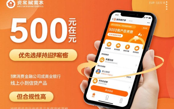 网贷哪个好通过3000左右的 网贷哪个好通过3000左右的