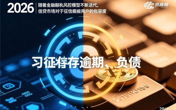 征信差哪个平台借钱容易通过呢