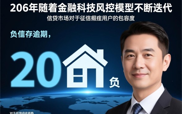 征信差哪个平台借钱容易通过呢