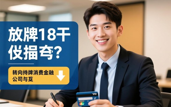 18岁借款平台通过率高一点的,哪个容易下款 18岁借款平台通过率高一点的