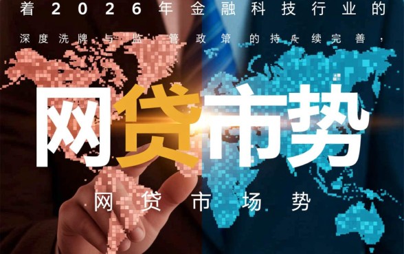 哪些不正规网贷不看征信的平台,2026最新不看征信强制下款口子有哪些 2026最新不看征信强制下款口子有哪些