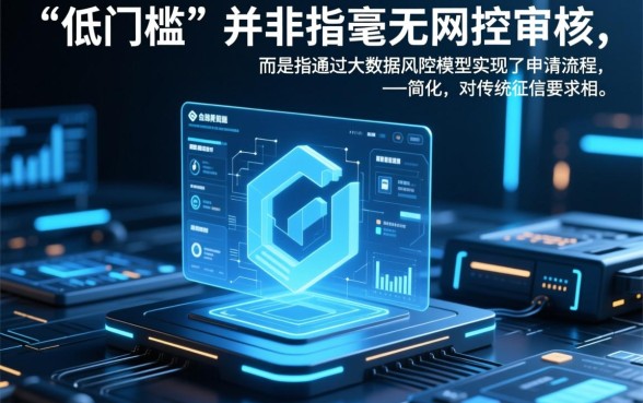 低门槛贷款app都有哪些软件,正规下款快的有哪些? 低门槛贷款app都有哪些软件