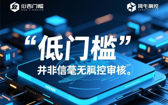 低门槛贷款app都有哪些软件,正规下款快的有哪些? 低门槛贷款app都有哪些软件