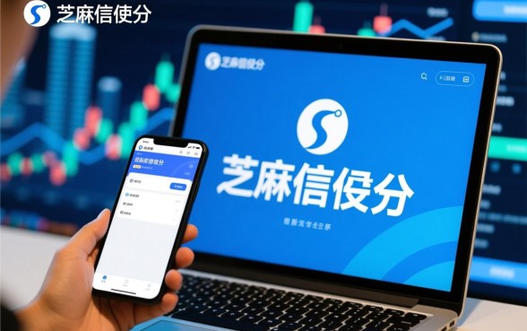 不用芝麻信用就能贷款的app 不用芝麻信用就能贷款的app