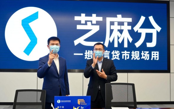 不需要芝麻分验证的贷款app怎么申请