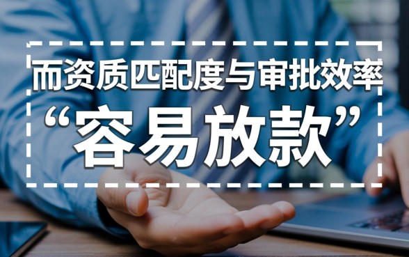 容易放款的借贷平台有哪些软件,哪个下款最快 容易放款的借贷平台有哪些软件